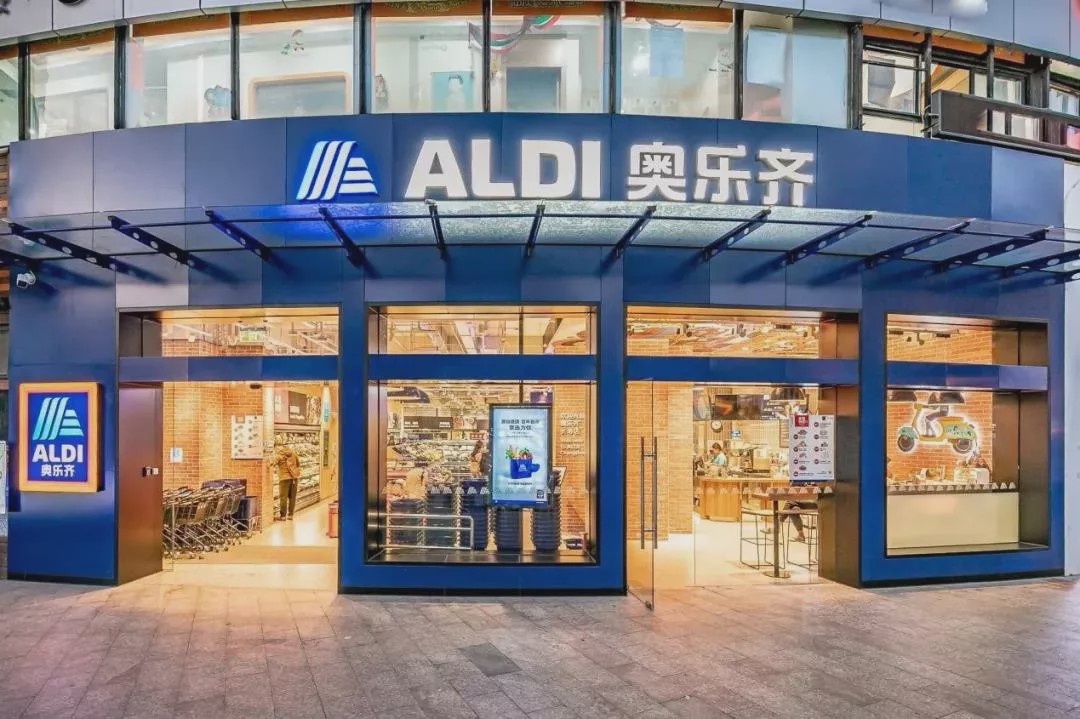 6月,源自德国的百年宝藏超市aldi奥乐齐进军中国,一连开出两家新店.