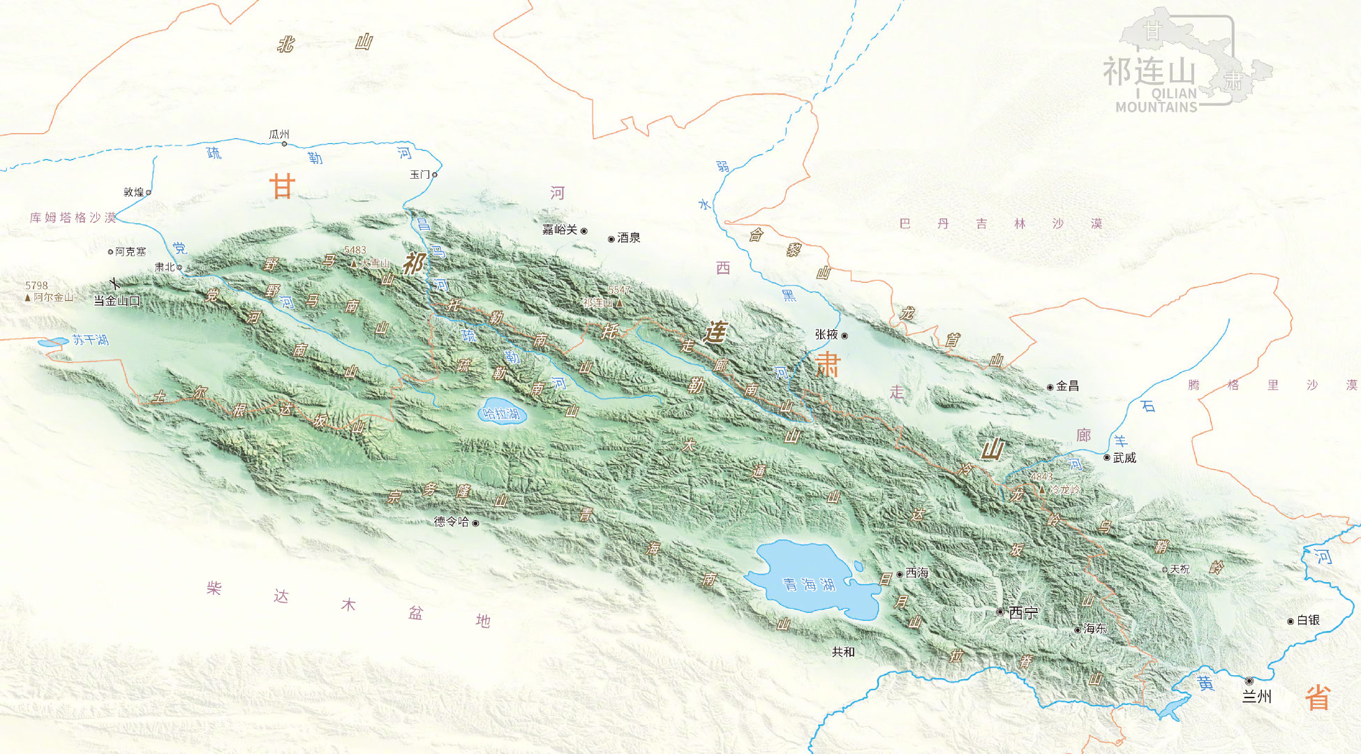 祁连山地图全图高清版图片