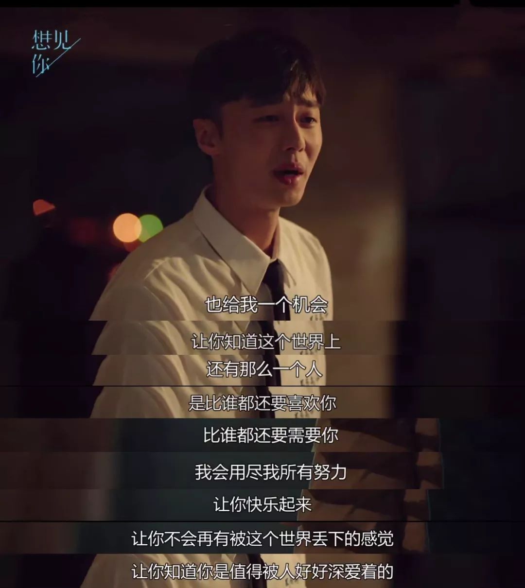 你们都去抢李子维吧我只要一个莫俊杰就够了