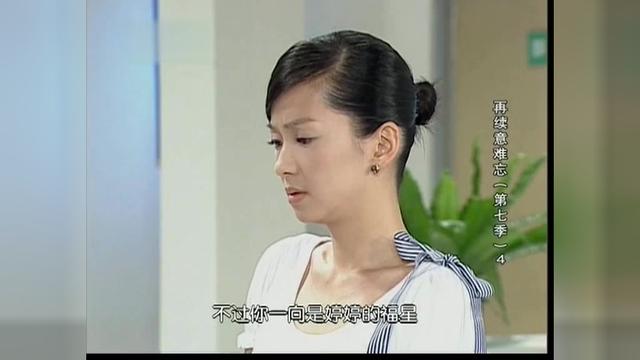 意难忘小麦扮演者图片