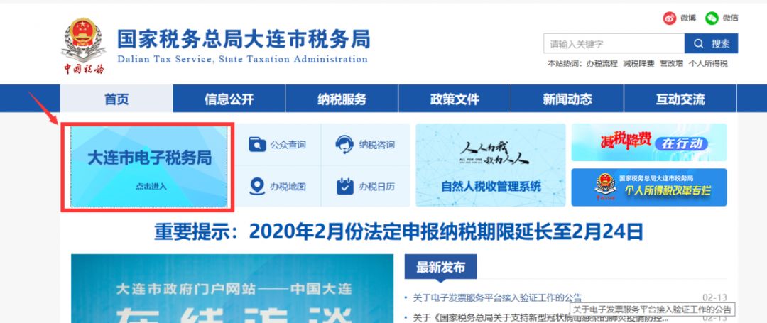 大连做网站