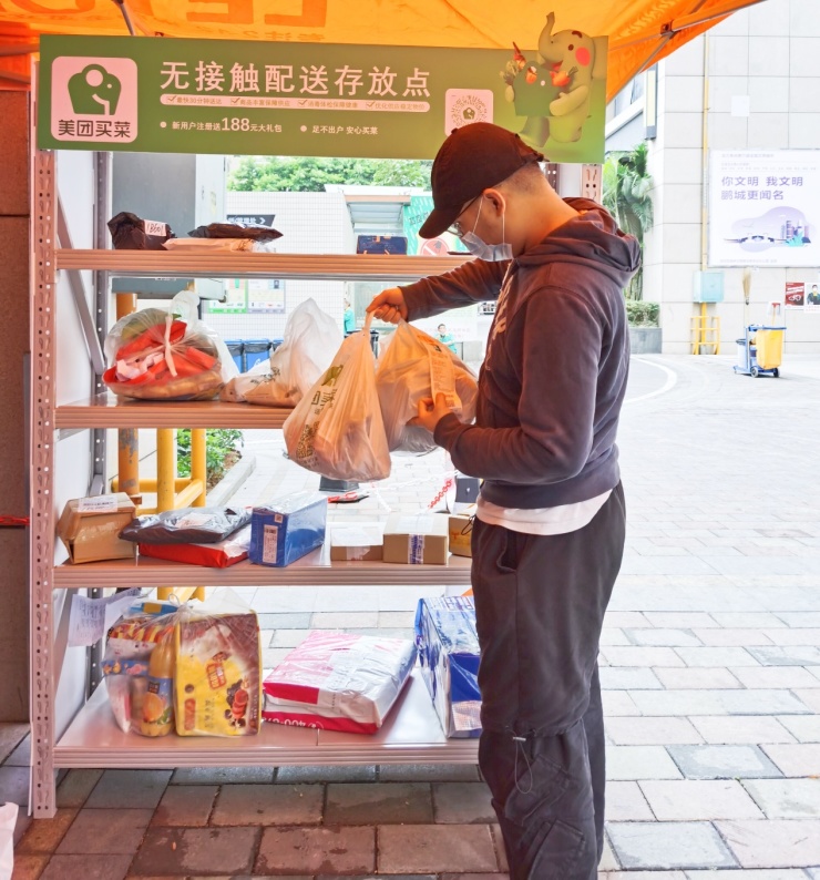 美团买菜设立无接触配送货架让社区居民安心取菜