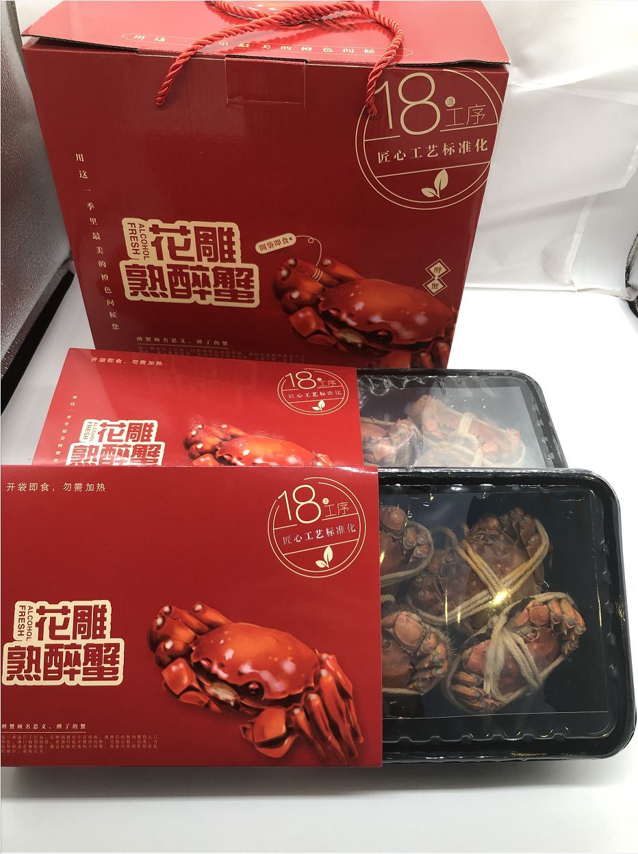 秘制花雕熟醉蟹￥299精美礼盒八只装原味麻辣18道工序膏黄晶莹肥腴