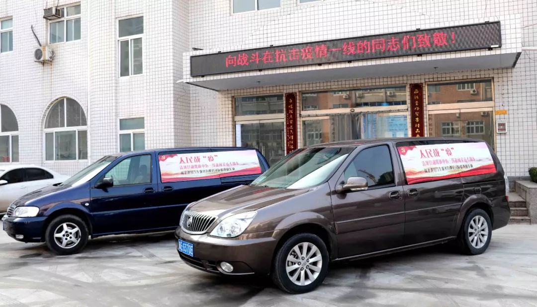 神川公司向县融媒体中心提供免费新闻采访车辆服务_疫情