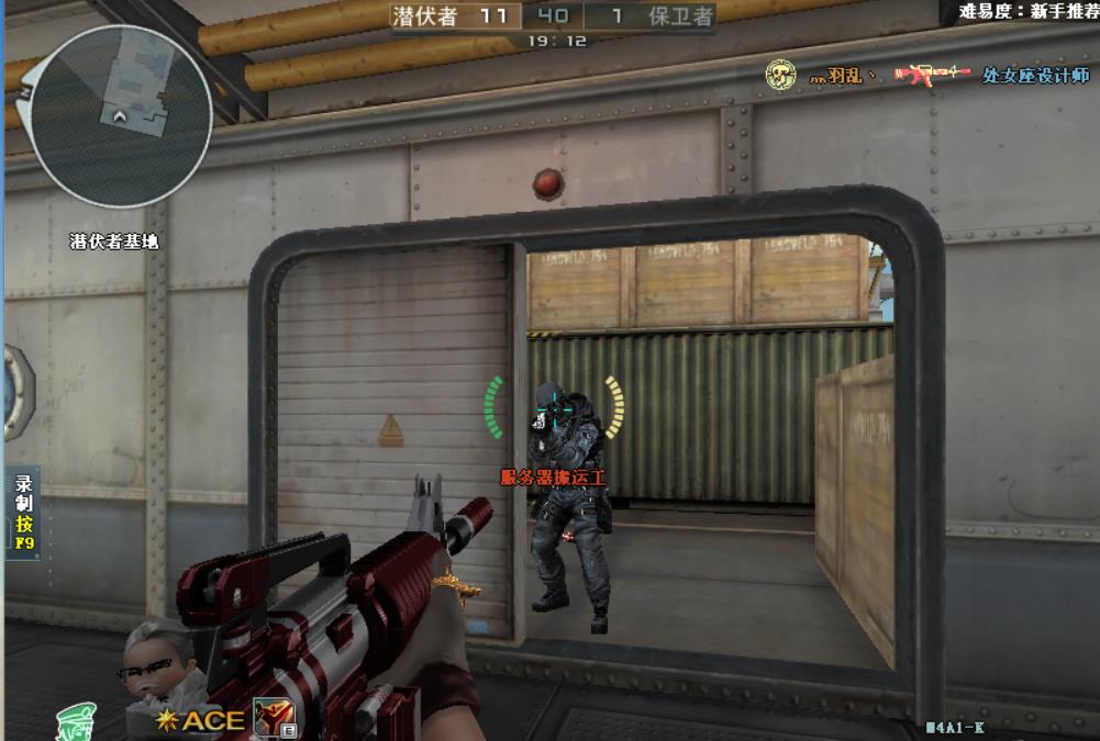 m4a1-k是穿越火线联合肯德基共同推出的武器,在端游上是普通的武器,在