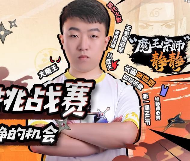 火影忍者虎牙静静教学日向雏田普攻就完事了