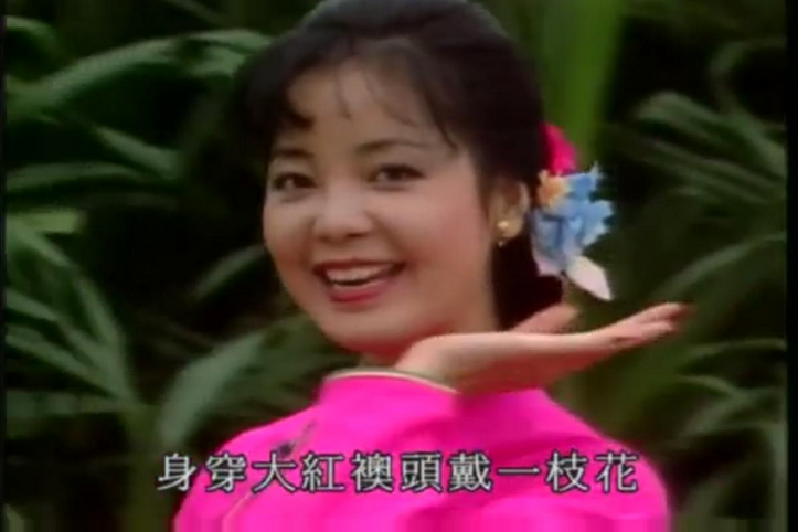 春晚记忆之1984创造春晚历史九个第一邓丽君歌曲首现央视