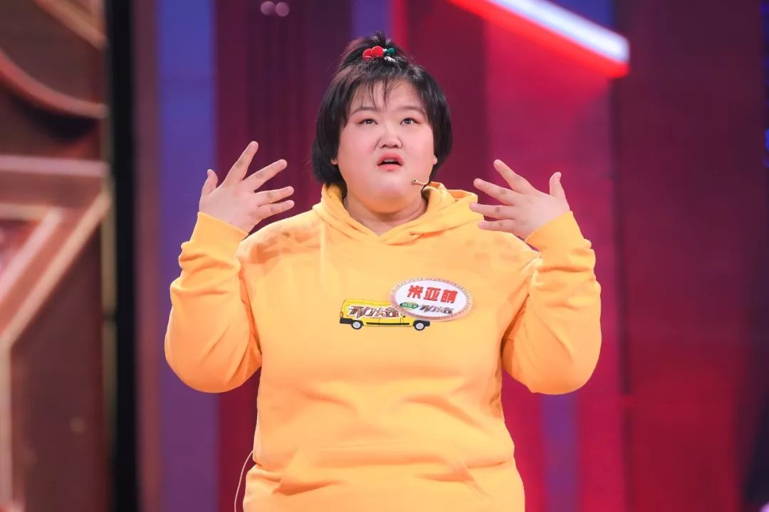 铁豆——怪力美少女丑丫——电台主播王大山——美食达人夏浩洋