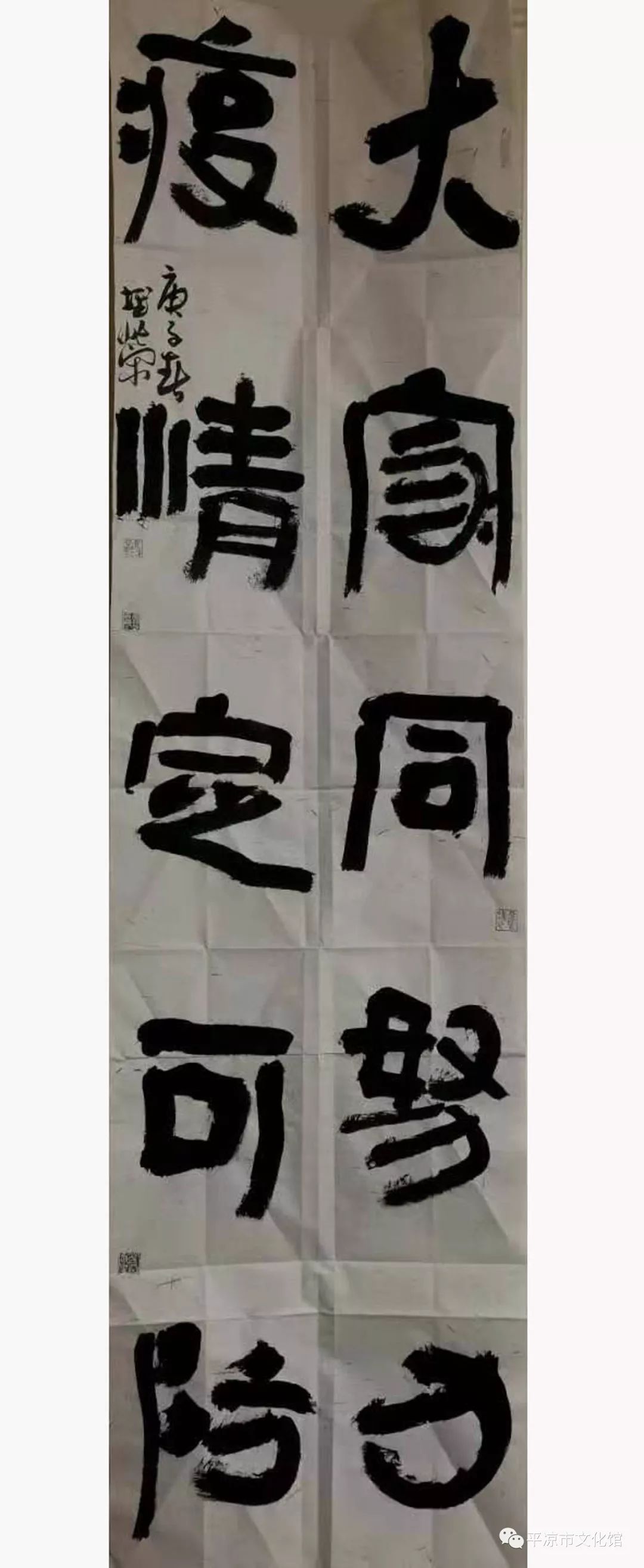 璐《急救》国画康进龙《守护1》漫画来源:市文旅局审核:雷勇 李一宁梁