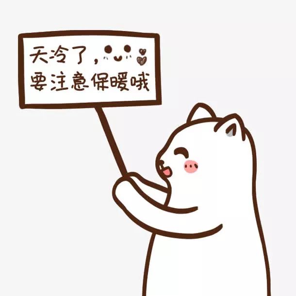 冷到水面结冰,土上冒冰花……凤凰山