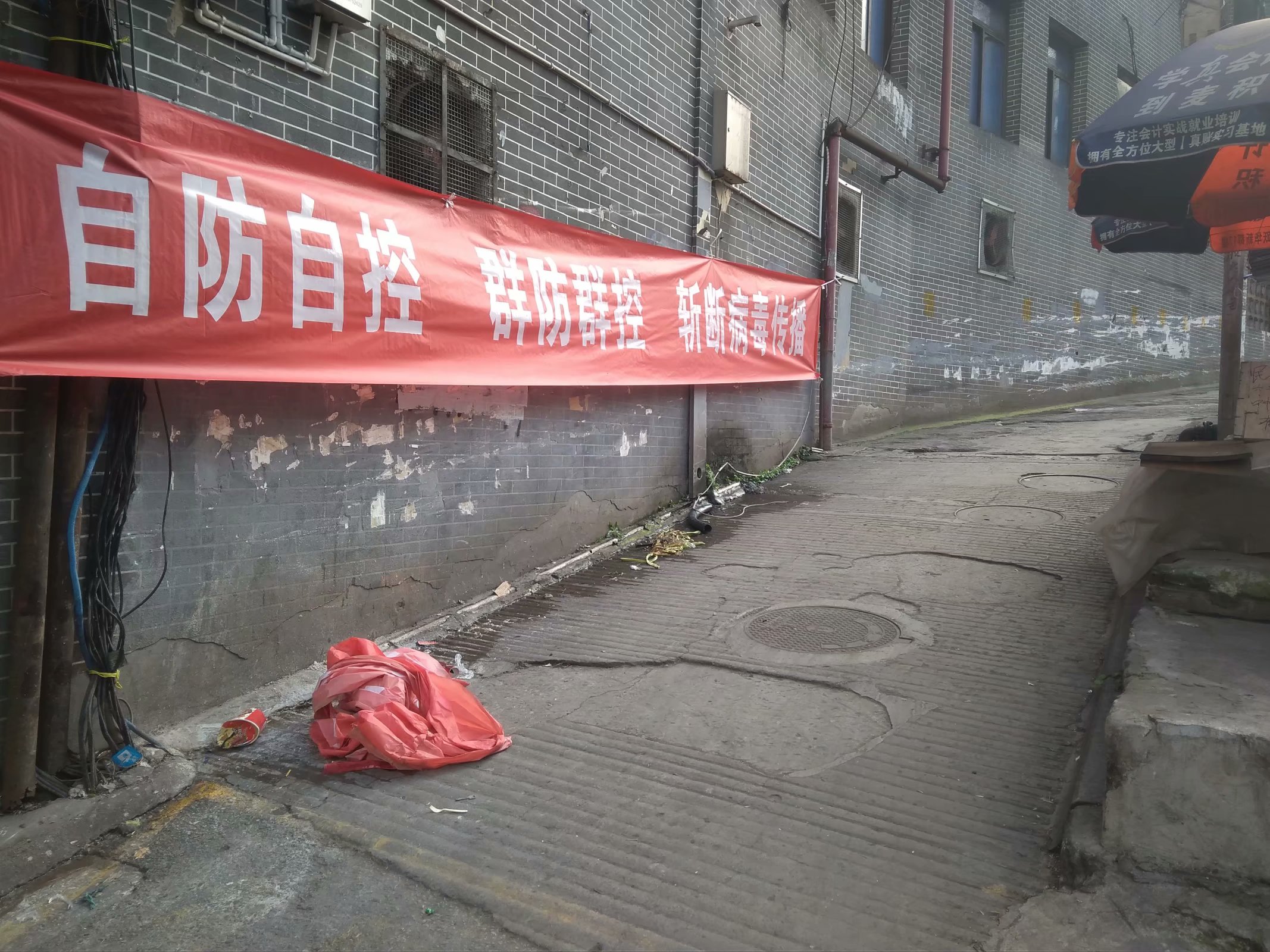 原创重庆杨家坪一小区严防死守封闭多个进出口防止病毒趁虚而入
