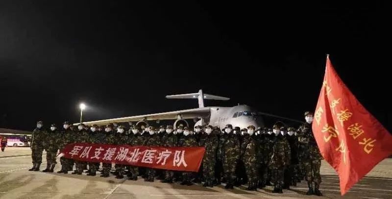 解放军从陆军,海军,空军军医大学抽组的3支医疗队抵达武汉,迅速加强到