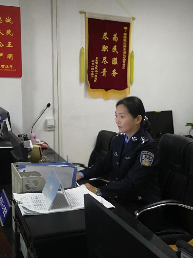 战疫一线女警朱梅的三句心里话