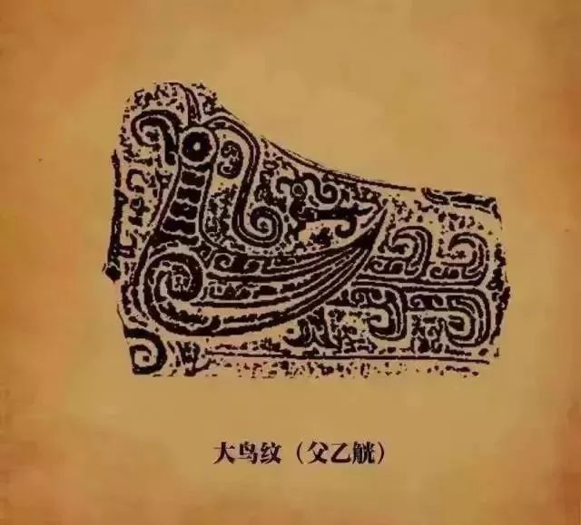 商周时期青铜器动物纹饰图录大观