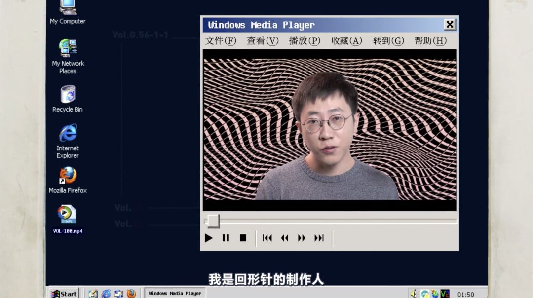 专访回形针吴松磊 | 一条疫情科普视频全网播放 1.