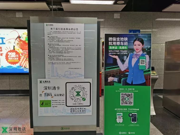 实现对与疑似病患密切接触者的高效追踪,以保证城市运行安全有序