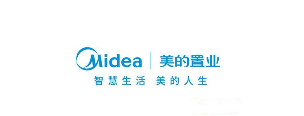 海通证券:美的置业杠杆持续改善 维持买入评级并提升目标价