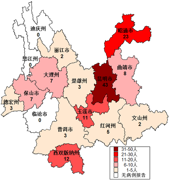 云南疫情分布图最新图片