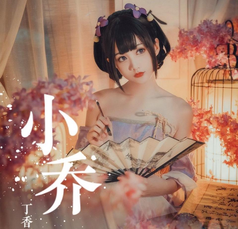 王者荣耀小乔丁香结这样可爱的小乔带她上王者吧