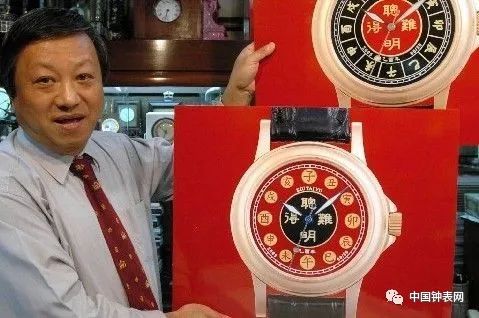 carriage"同轴式飞行天仪飞轮:"97香港回归纪念"金表