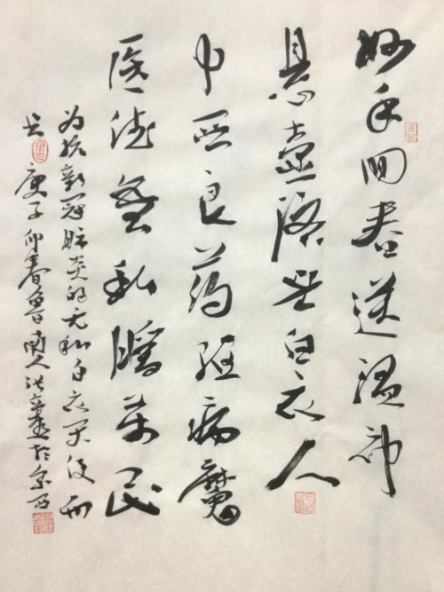 特邀抗“疫”大使书画名家：张立奎在行动