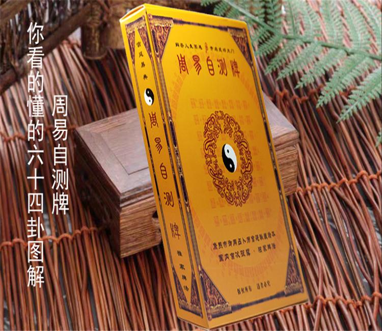 《易经》解卦：人生要有的放矢，适时而动，抓住一线生机扭转时局-搜狐大视野-搜狐新闻