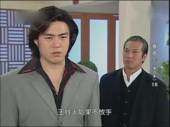 意难忘黄坤山在大中面前乱说让大中以为雪莲的死是胜天造成的