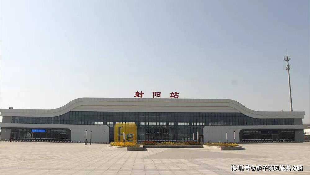 江苏省射阳县重要的火车站射阳站