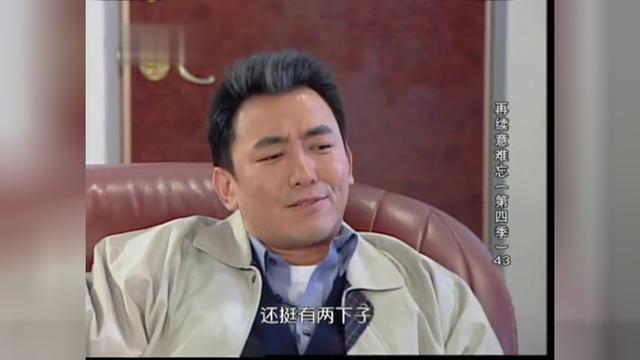 意难忘淑珍和蔡进炮误以为建志和小麦已经在一起建志百口莫辩