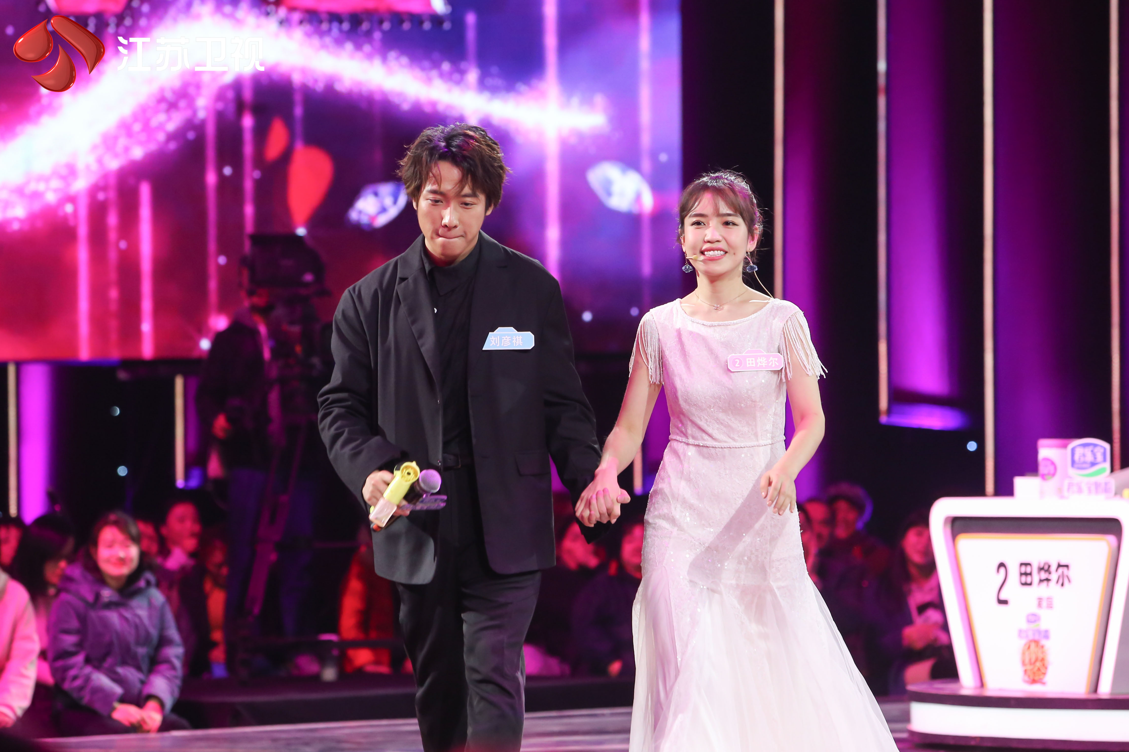 《新相亲大会》探讨当代年轻人的择偶新标准