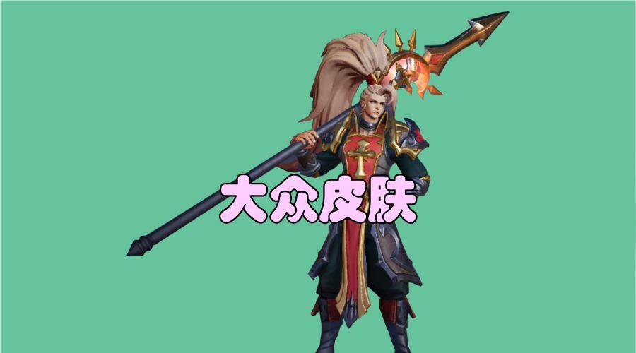 韩信哪款皮肤最受欢迎飞衡特效大受好评最稀有的它却被玩家嫌弃