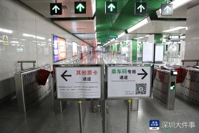 2020年2月17日,深圳地铁竹子林站,车站内关于实名乘车的指示.
