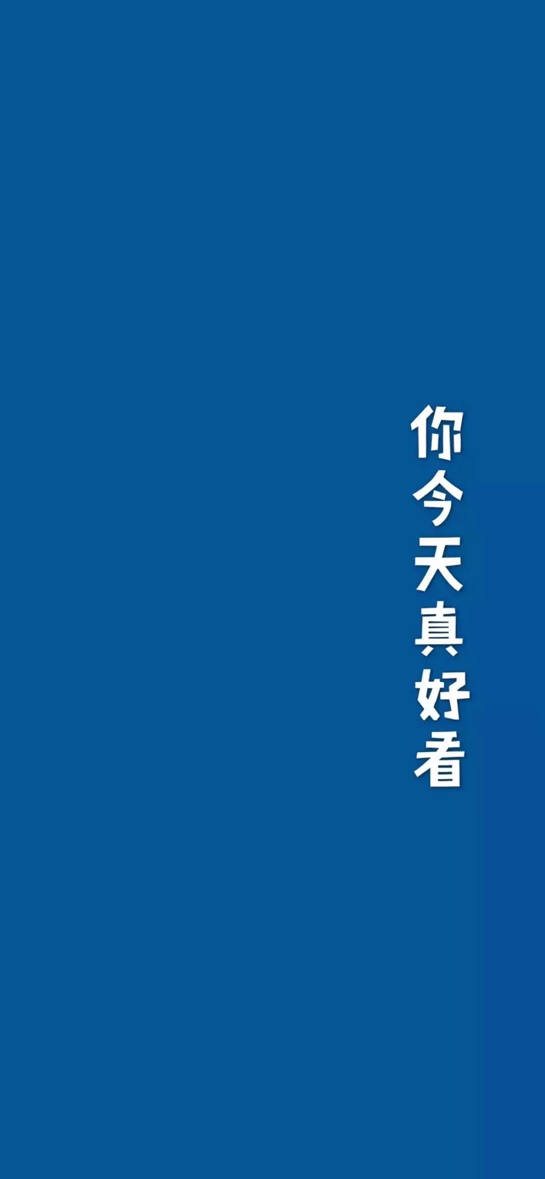 壁紙珍藏已久的高清全屏壁紙