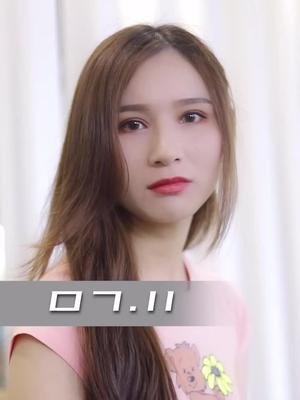 浩阳先喝口刚榨的果汁再去找佳佳啊担心老板