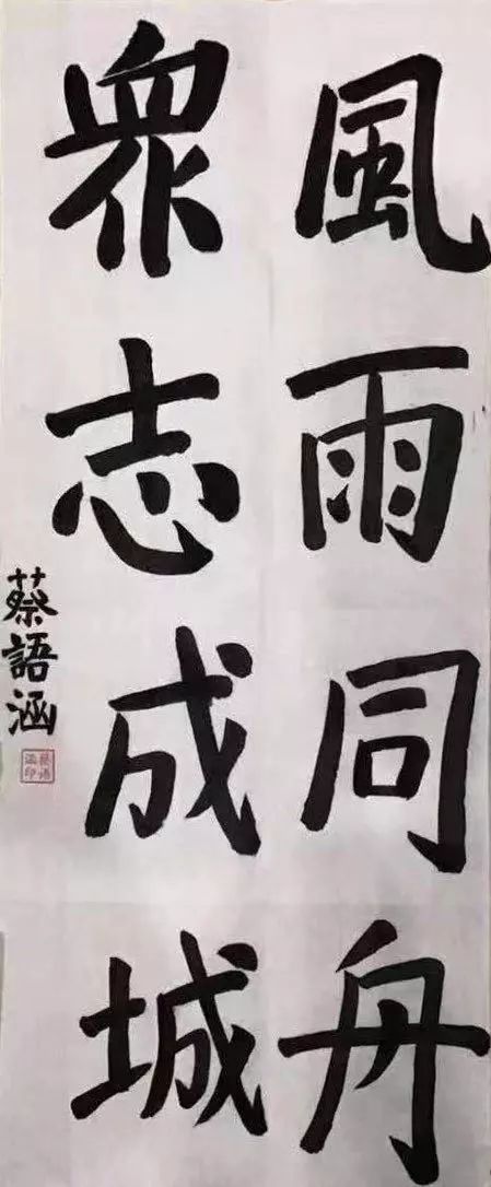 未雨绸缪精准备因材施教备复学
