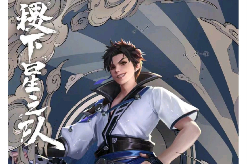 原创 王者新资讯:东方曜fmvp限定开始制作