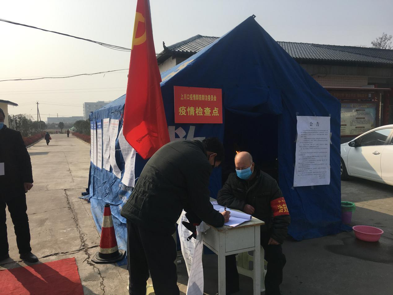 杨陵区210个防疫点实现防疫物资全覆盖