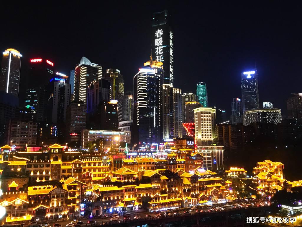 2020中国最美夜景城市排行榜，第一名无可争议！-搜狐大视野-搜狐新闻