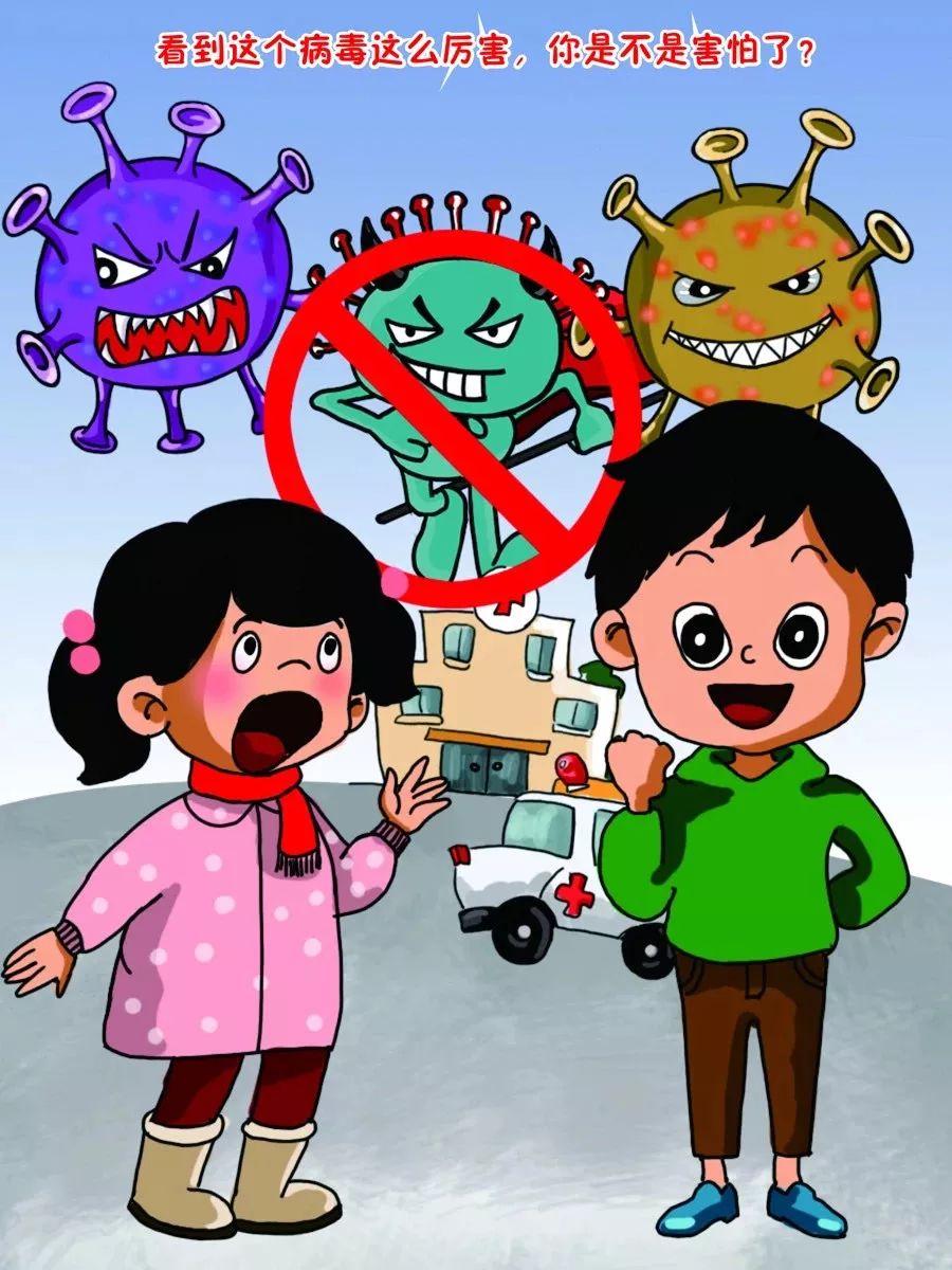 贵州推出动漫绘本《新冠肺炎阻击战动漫故事》阻击疫情拯救生命_防疫