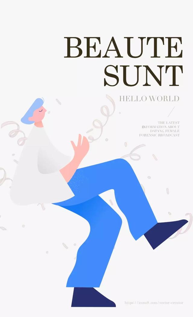 非科班设计师如何搞定插画