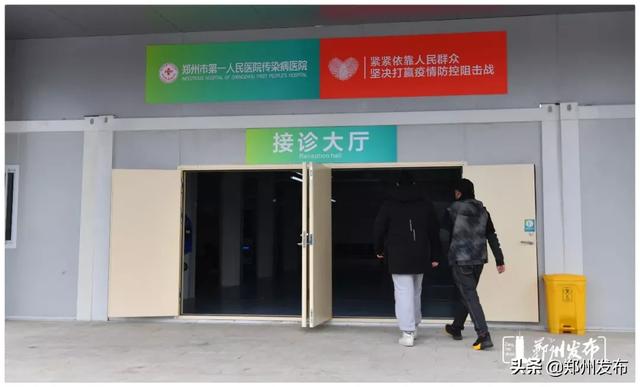 郑州岐伯山医院什么样? 带你一探究竟_隔离