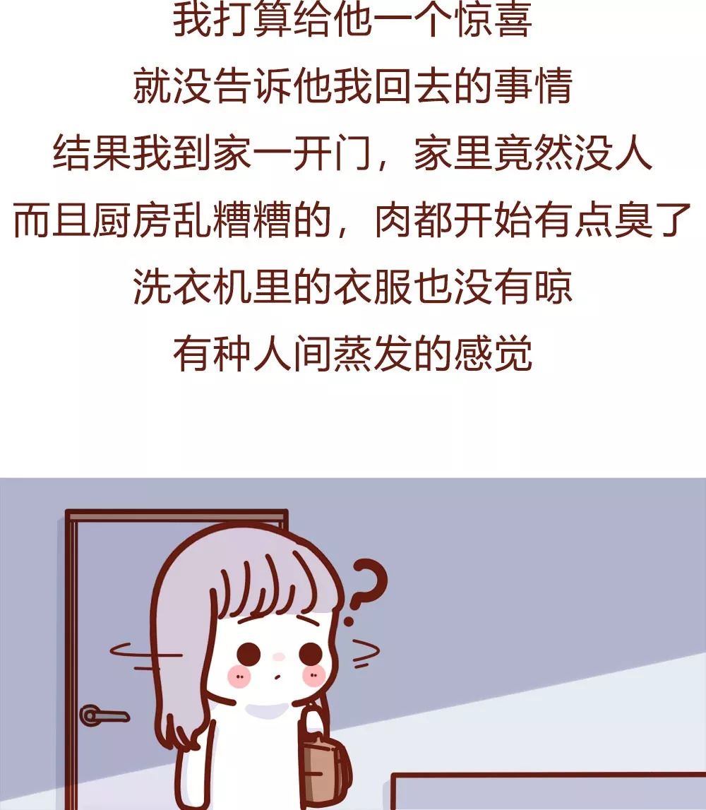 被隔离图片搞笑图片