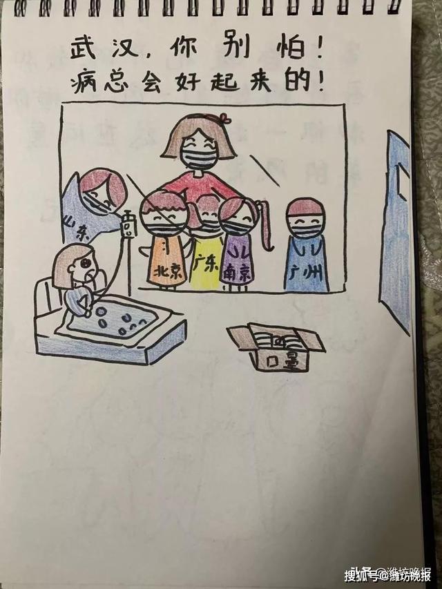 在家中画起抗疫主题连环画,送出自己的祝福和期盼,也通过自己的视角