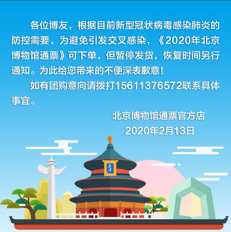 博睿講堂雲課堂開播啦