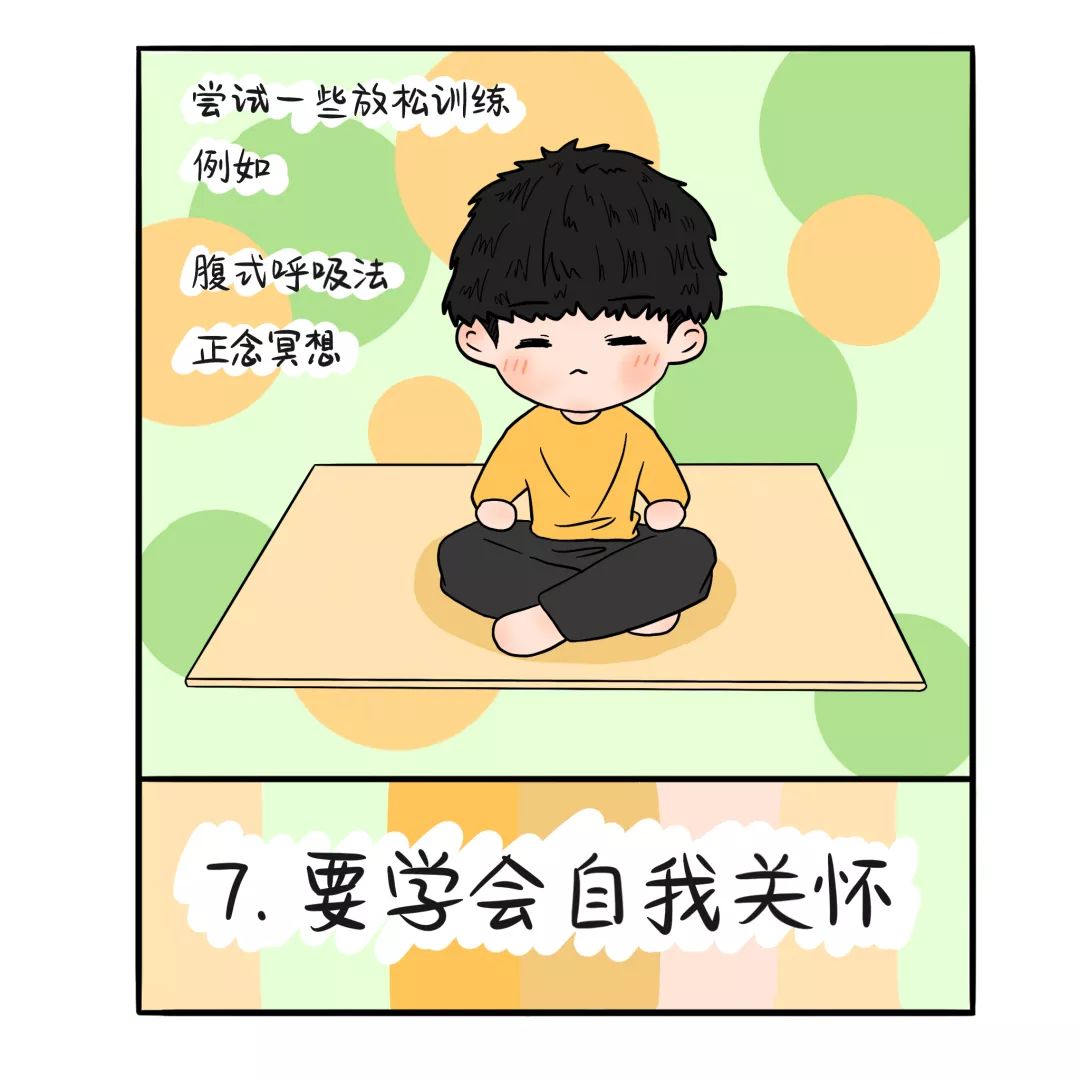 心的守望献给浙艺青年的漫画版防疫心理小贴士