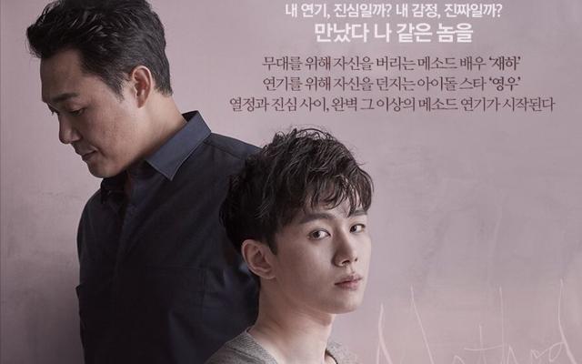 朴成雄因为强大的气场被誉为韩国娱乐圈的"大总攻",无论在电视剧还是