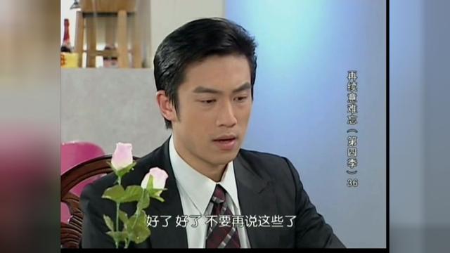意难忘小麦为建志和婷婷打抱不平可是婷婷建志还是不能在一起
