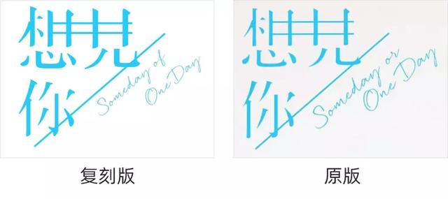 想见你大结局看完这部92分台剧我发现了这个神技能