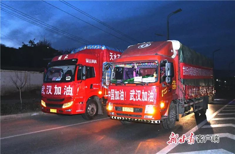 战疫众志成城陇鄂兄弟情深甘肃全力支援湖北抗击疫情纪实