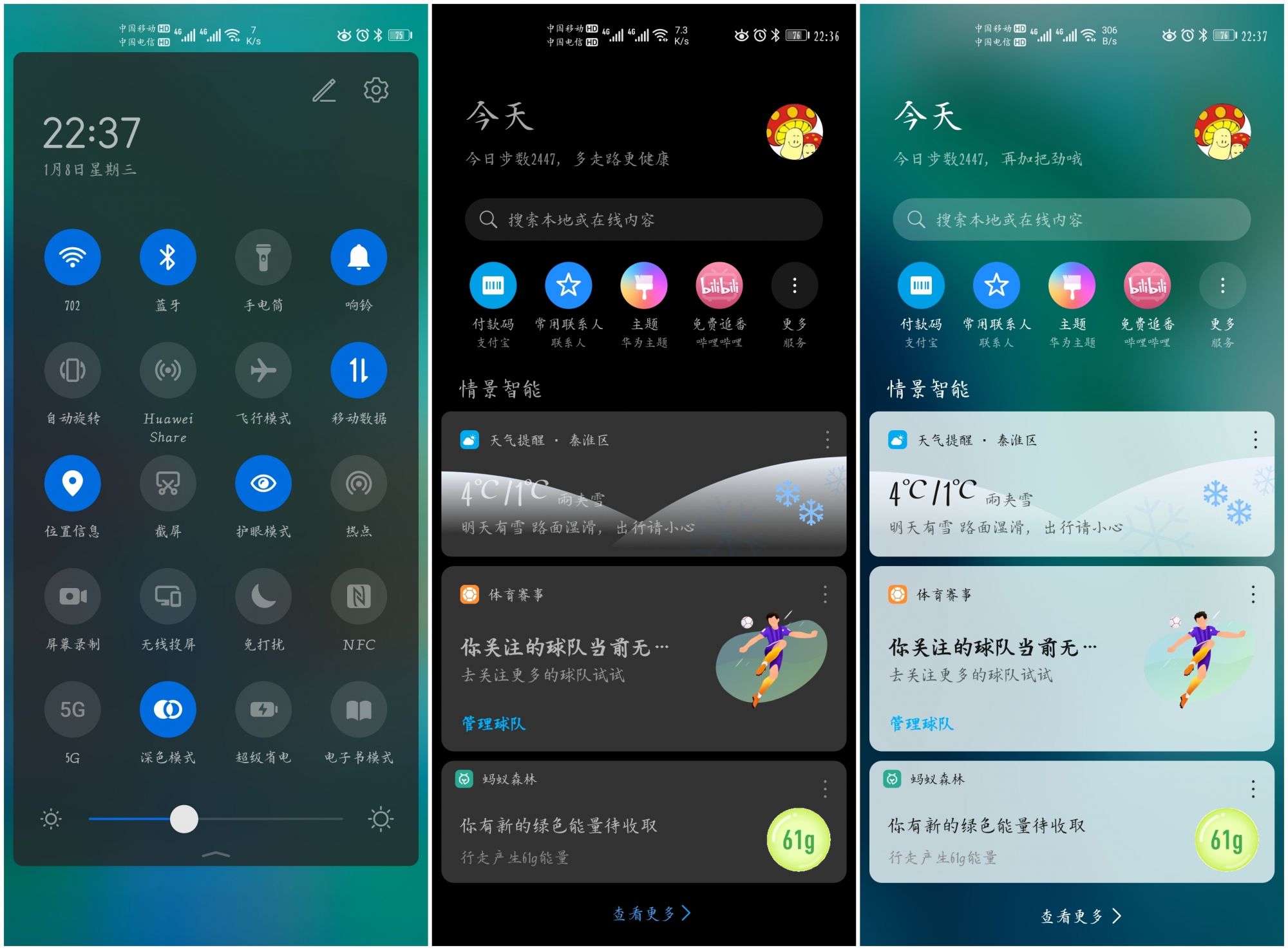 华为宣布2款旧旗舰升级emui10156正式版系统,有你的手机吗?